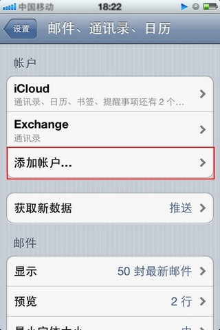 客户端设置配图