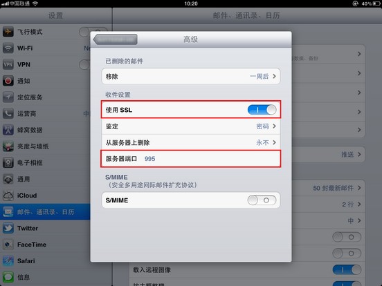 客户端设置配图